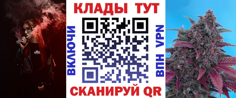 Купить закладку Амфетамин  Мефедрон  ГАШ  КОКАИН  Alpha PVP  Москва