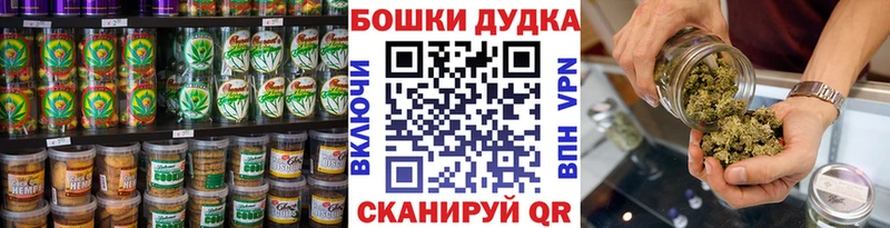Cannafood марихуана  Купить где  Москва 