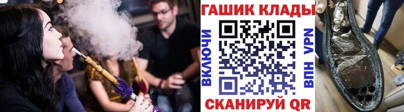 Гашиш Premium  Купить  Москва 