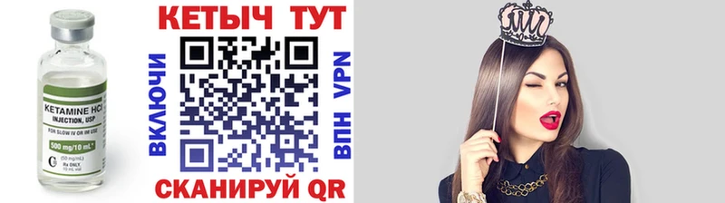 Купить закладки  Москва  Кетамин ketamine 