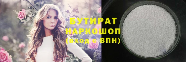 прущие крисы Медвежьегорск