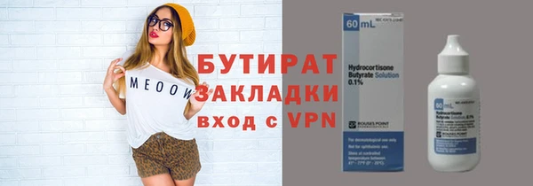 каннабис Мегион