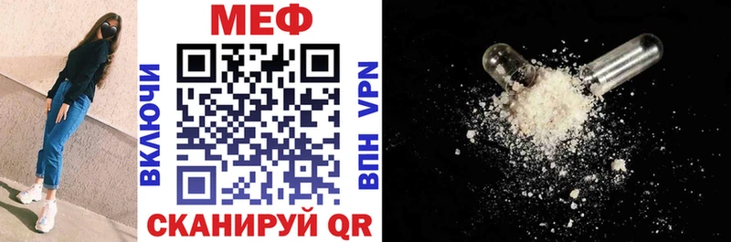Купить где  Москва  МЕФ mephedrone