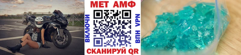 Купить  Москва  МЕТАМФЕТАМИН пудра 