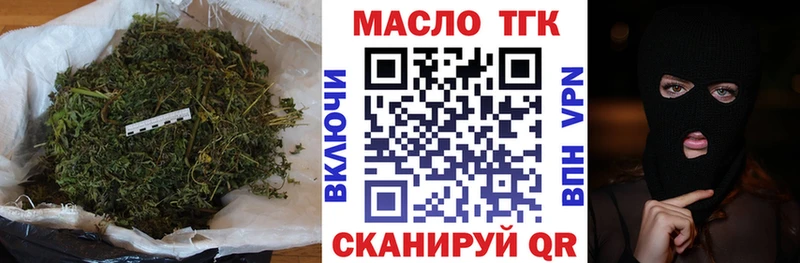 Дистиллят ТГК вейп с тгк  Купить где  Москва