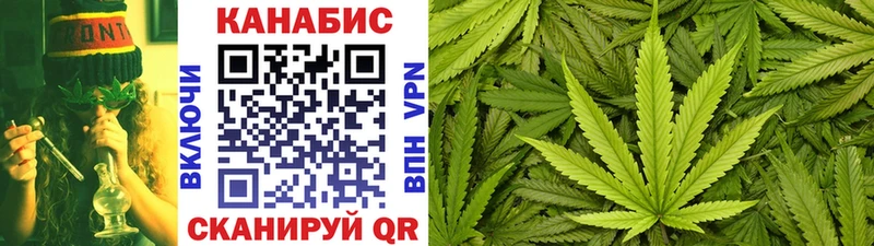 Канабис тримм  Купить где  Москва 